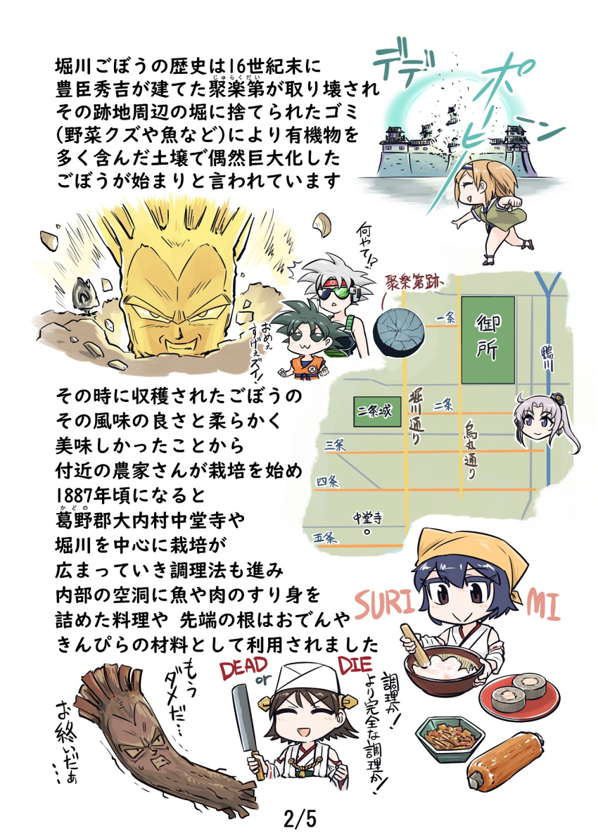 6+girls, :>, :3, akitsushima_(kancolle), bangs, black_hair, burdock_root, closed_eyes