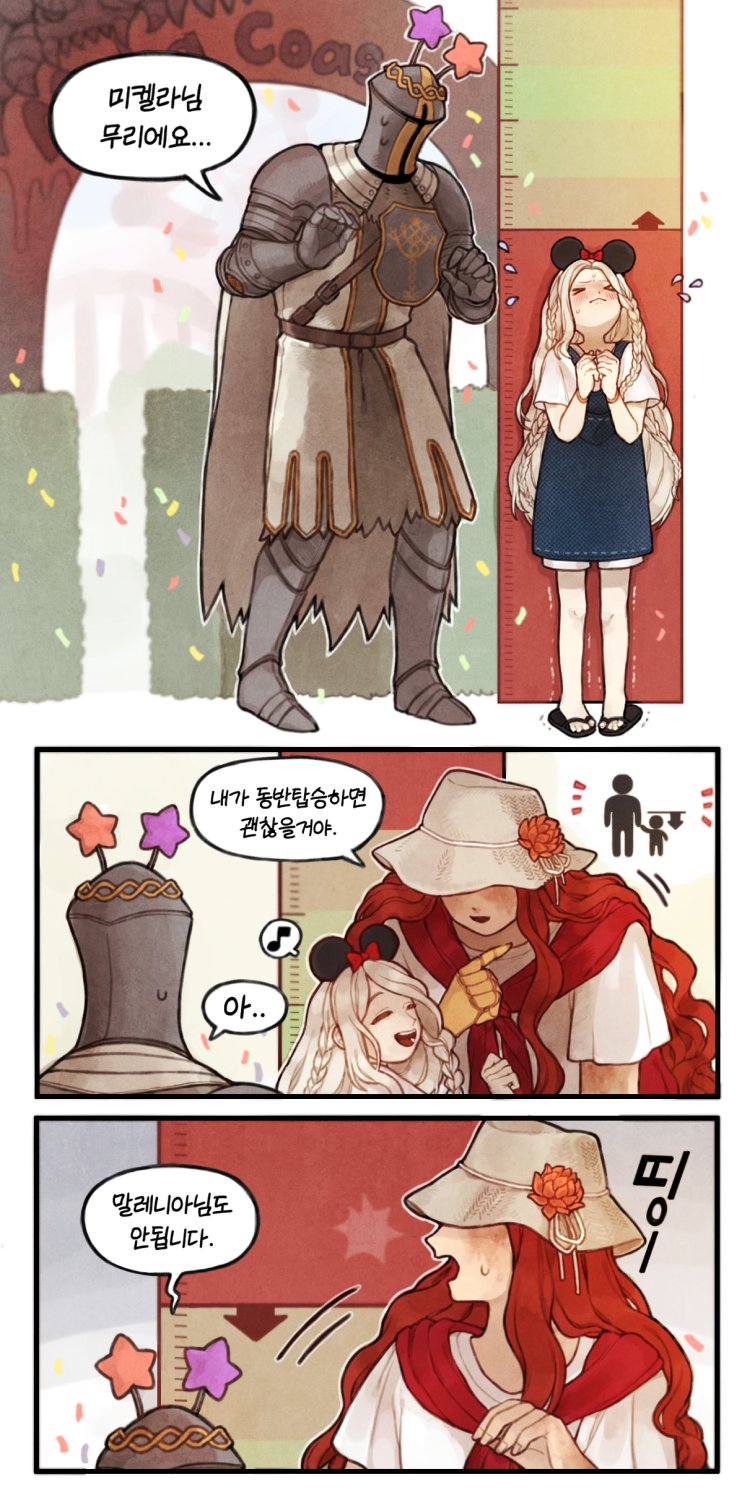 1girl, 2boys, armor, bangs, brother_and_sister, cape, closed_mouth, covered_eyes