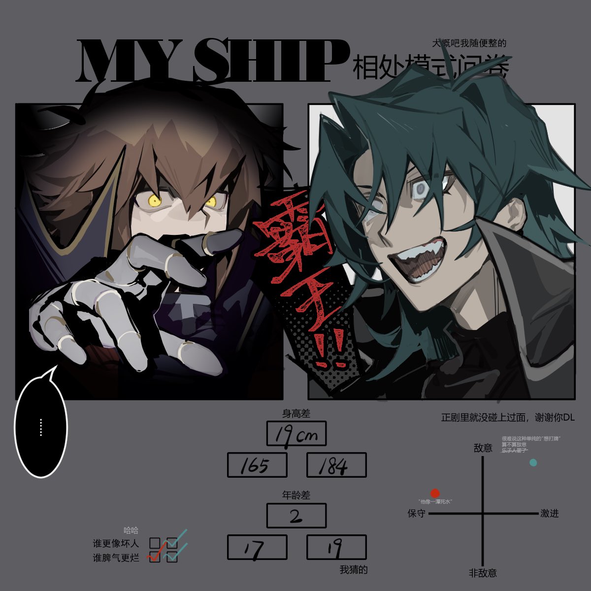 2boys, bangs, black_hair, black_shirt, blue_hair, duel_academy_uniform_(yu-gi-oh!_gx), evil_smile, grey_eyes