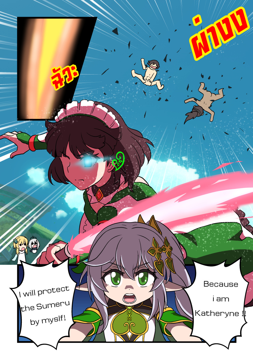 2boys, 4girls, absurdres, atawatsho, beam_saber, black_hair, blonde_hair, comedy