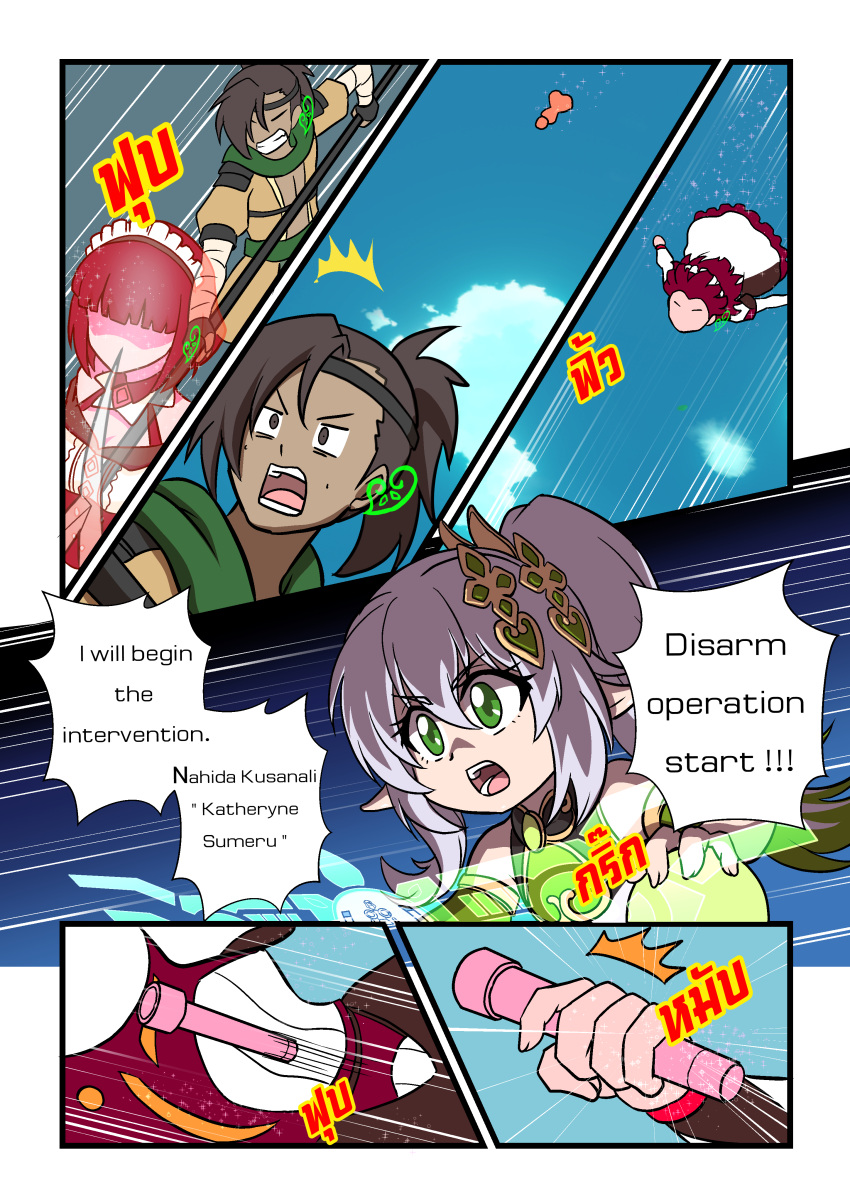 1boy, 2girls, absurdres, atawatsho, bangs, black_hair, cockpit, comedy