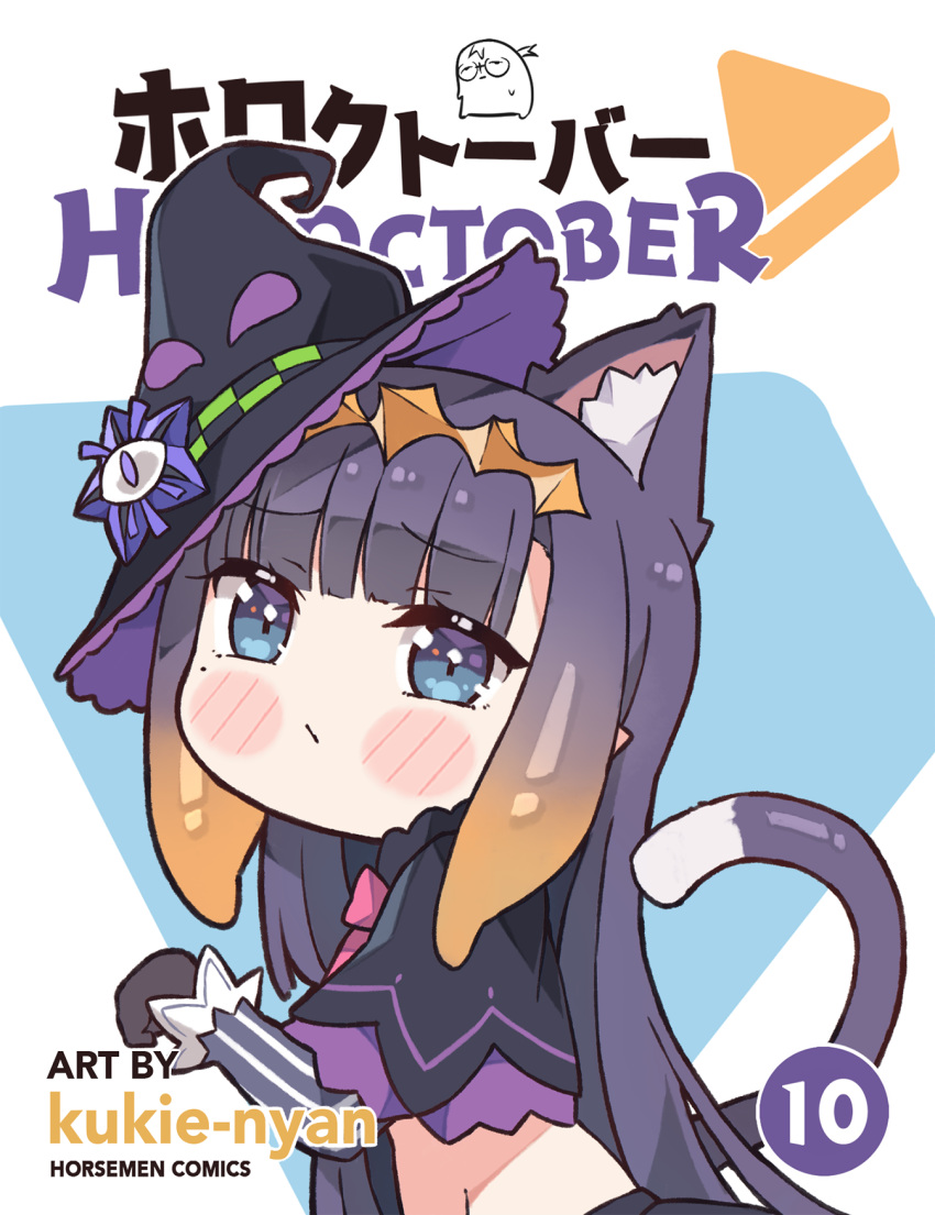 1girl, animal_ear_fluff, animal_ears, bangs, black_capelet, black_hair, black_headwear, blue_eyes