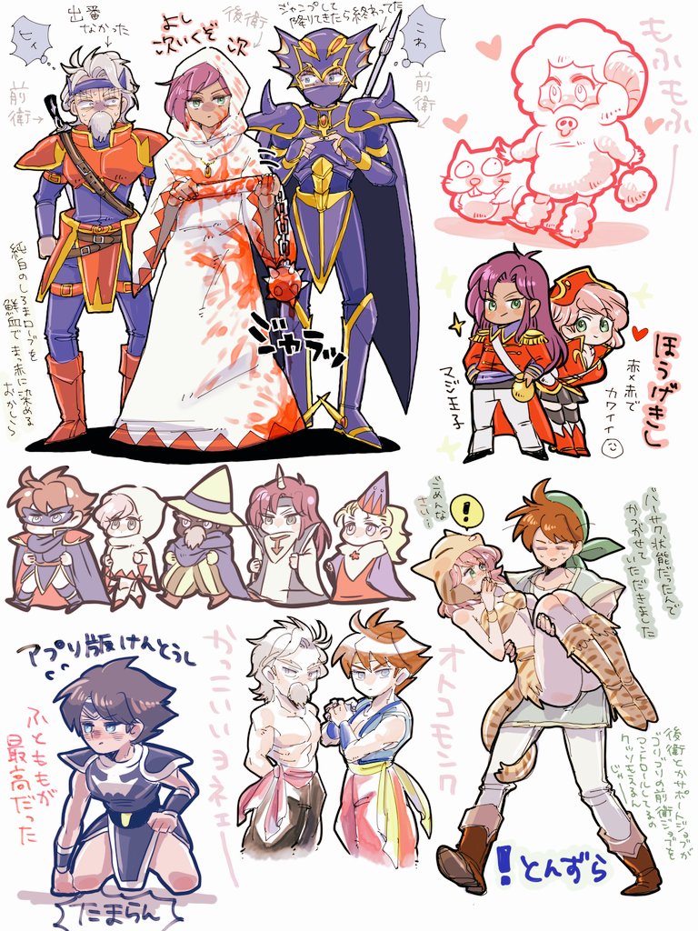 2boys, 3girls, animal_costume, beastmaster_(final_fantasy), berserker_(final_fantasy), black_mage, blonde_hair, blood, blood_on_clothes, blue_mage, blue_pants, brown_hair, butz_klauser, cannoneer_(final_fantasy), dragoon_(final_fantasy), faris_scherwiz, final_fantasy, final_fantasy_v, flail, galuf_halm_baldesion, grey_hair, holding_flail, hood, hood_up, knight, krile_mayer_baldesion, lenna_charlotte_tycoon, long_hair, monk_(final_fantasy), multiple_boys, multiple_girls, pants, pink_hair, protected_link, purple_hair, red_armor, robe, saito_piyoko, sheep_costume, square_enix, summoner_(final_fantasy), thief_(final_fantasy), time_mage, weapon, white_hood, white_mage, white_robe