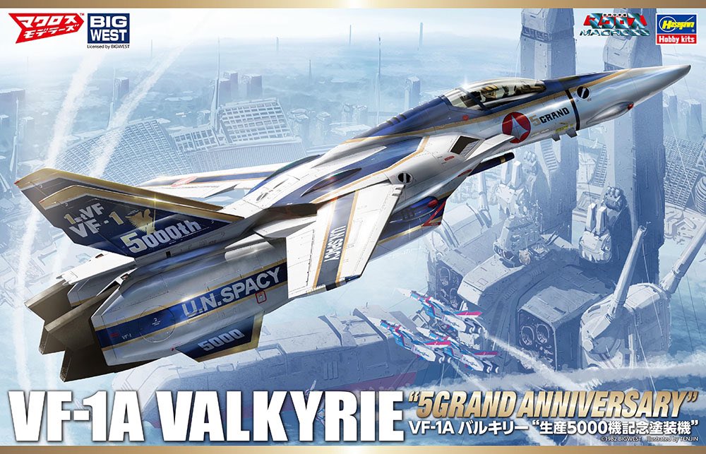 1other, aircraft, airplane, box_art, canopy_(aircraft), character_name, choujikuu_yousai_macross, fighter_jet