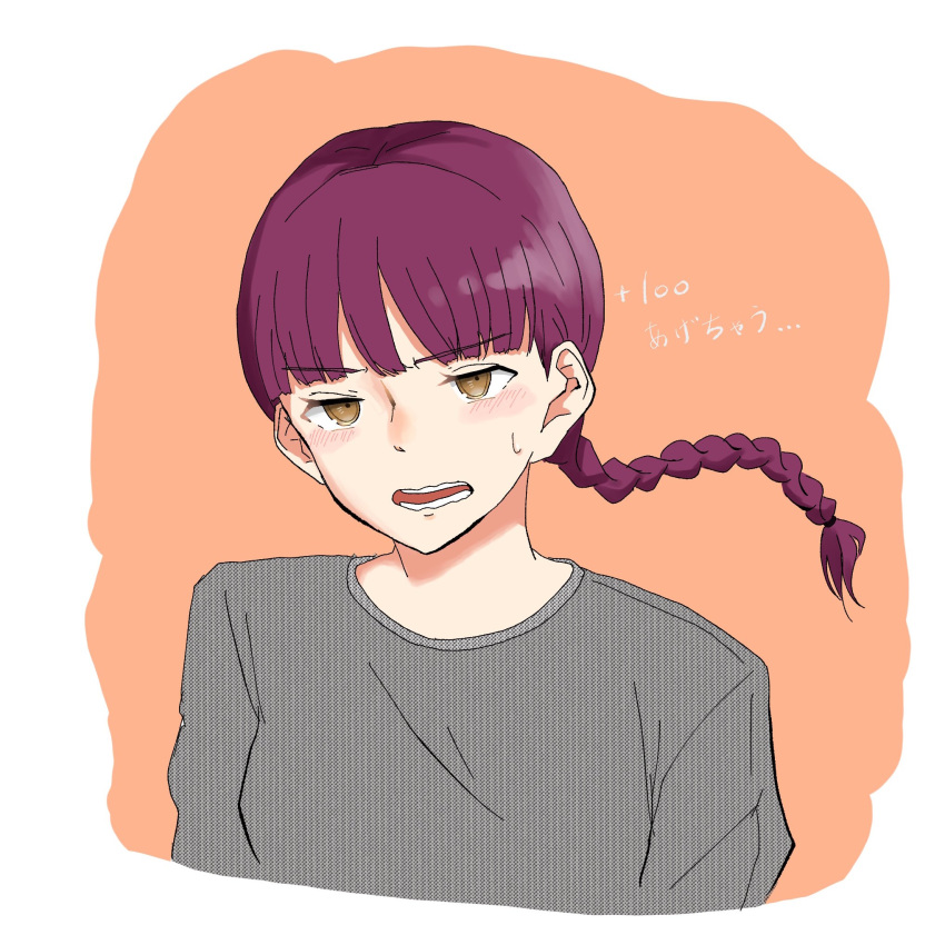1girl, bangs, braid, highres, open_mouth, purple_hair, shirt, solo