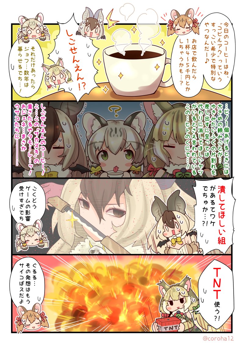 4girls, animal_costume, animal_ear_fluff, animal_ears, bat_ears, bat_girl, bat_wings, bow