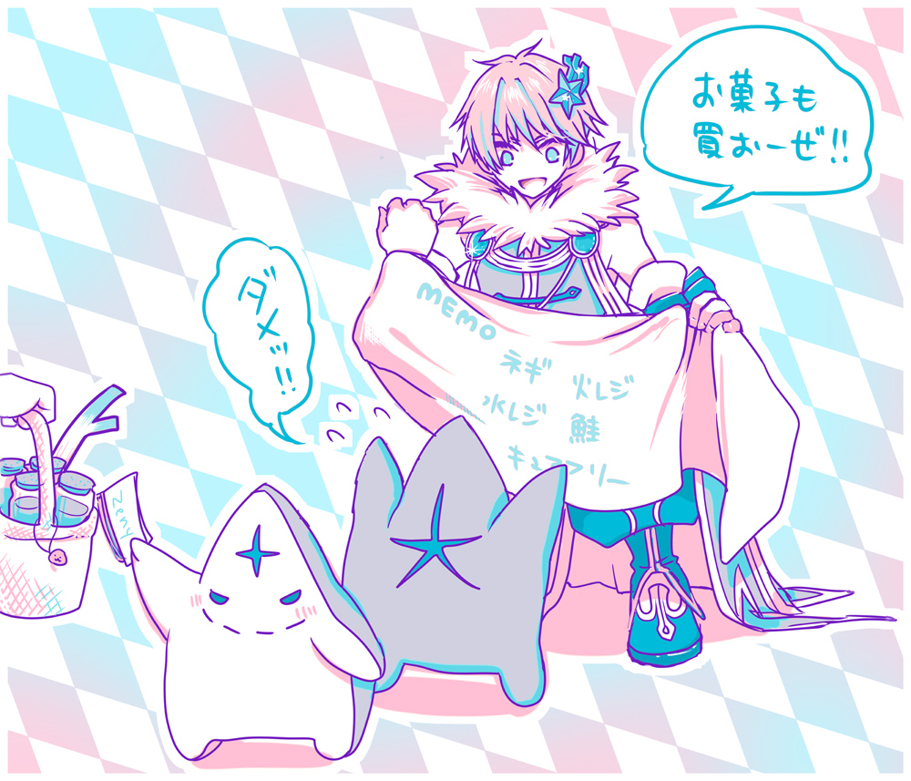 1boy, argyle, argyle_background, bangs, basket, checkered, checkered_background, checkered_floor