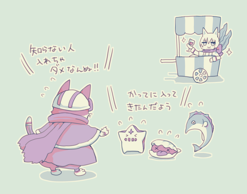 2boys, animal_ears, arch_bishop_(ragnarok_online), bangs, blue_theme, capelet, cat_boy, chibi