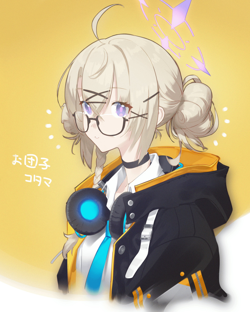 1girl, absurdres, ahoge, alternate_hairstyle, bangs, black-framed_eyewear, black_choker, black_jacket