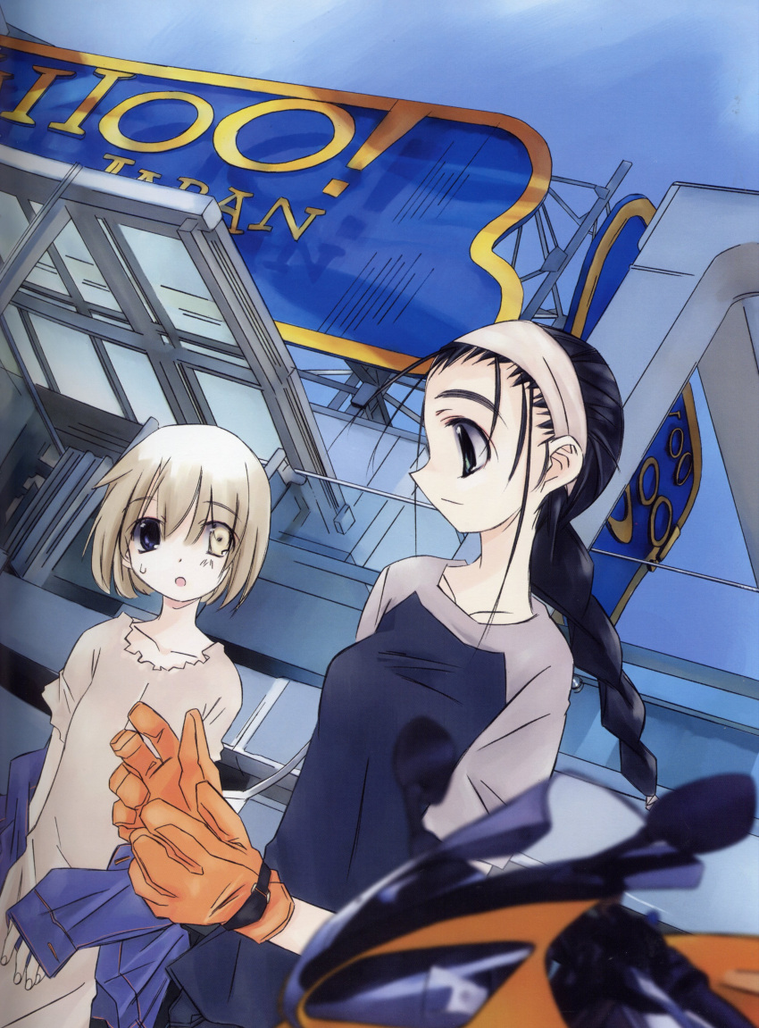 brafman, renga, tagme