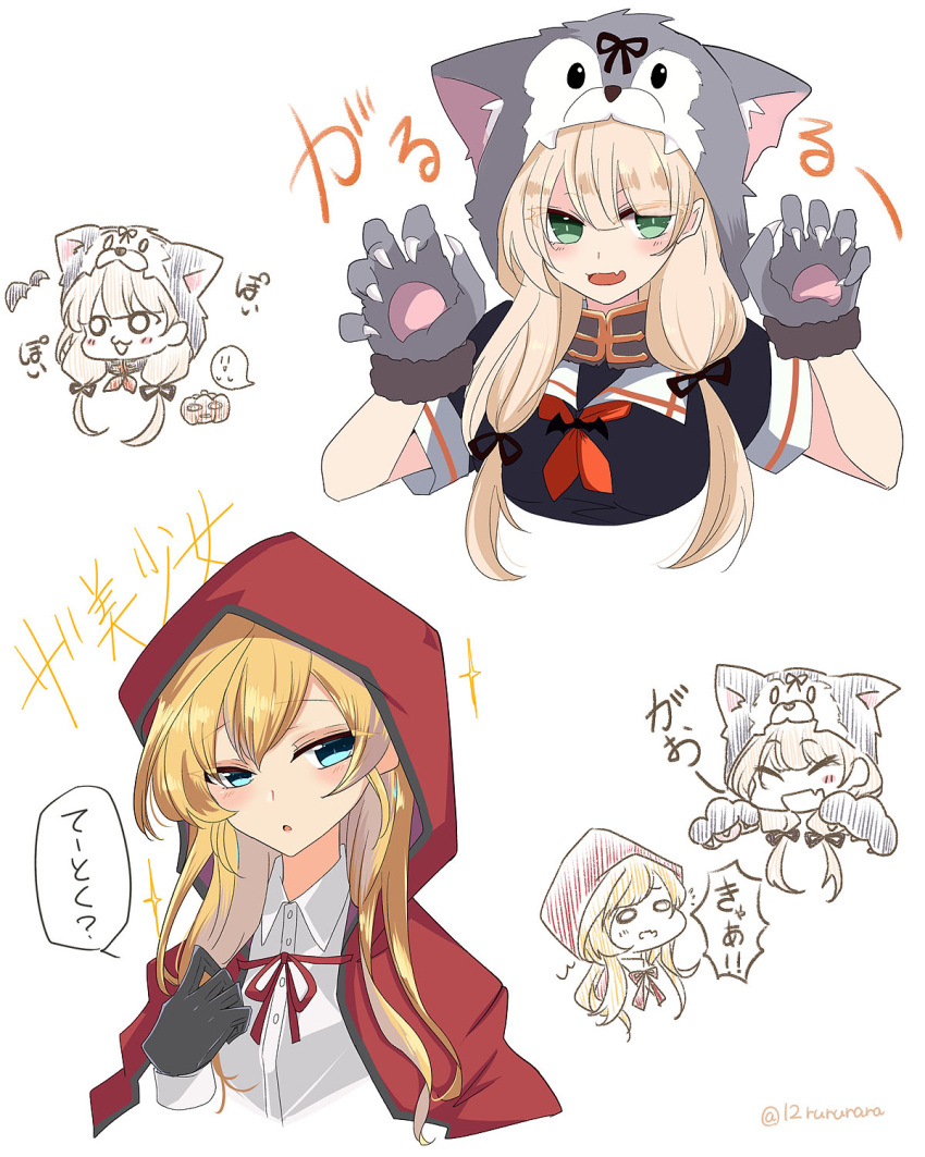 2girls, abukuma_(kancolle), animal_costume, animal_hands, animal_hood, black_gloves, black_ribbon, black_serafuku, blonde_hair, blue_eyes, capelet, cosplay, gloves, green_eyes, hair_ribbon, highres, hood, hood_up, hooded_capelet, kantai_collection, little_red_riding_hood, little_red_riding_hood_(grimm), little_red_riding_hood_(grimm)_(cosplay), long_hair, multiple_girls, neckerchief, official_alternate_costume, official_alternate_hairstyle, paw_gloves, paws, red_capelet, red_hood, red_neckerchief, ribbon, school_uniform, serafuku, short_sleeves, speech_bubble, tonome_(rururara), translation_request, wolf_costume, wolf_hood, yuudachi_(kancolle), yuudachi_(kantai_collection)
