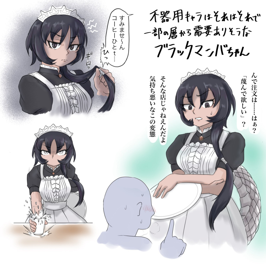 1boy, 1girl, alternate_costume, apron, black_hair, black_mamba_(kemono_friends), black_shirt, blush