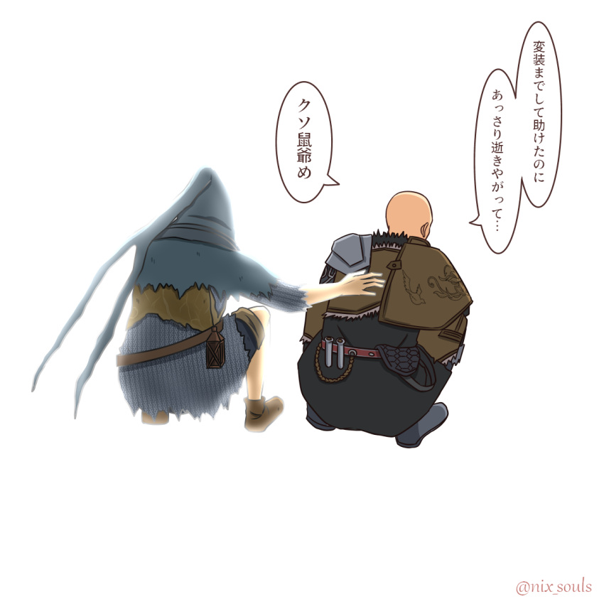 2boys, armor, bald, belt, clover-tsubaki, covering_face, dark_souls_(series), dark_souls_iii