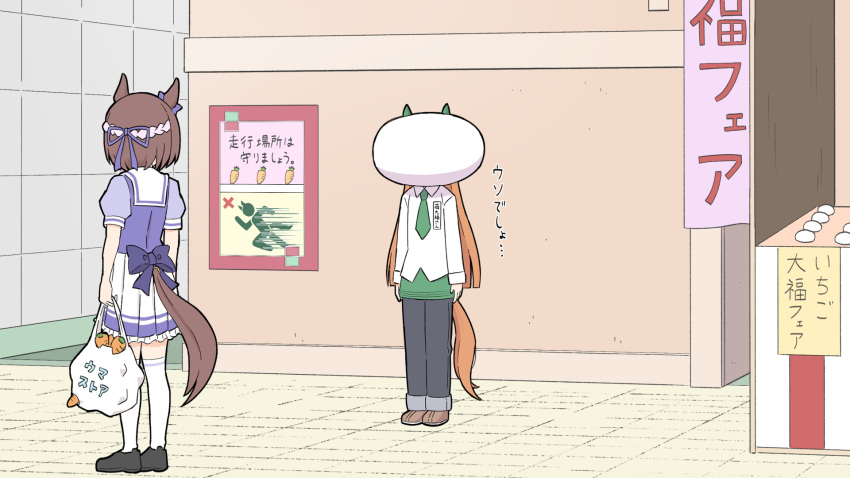 2girls, animal_ears, bag, brown_hair, carrot, commentary, daifuku, flat_chest