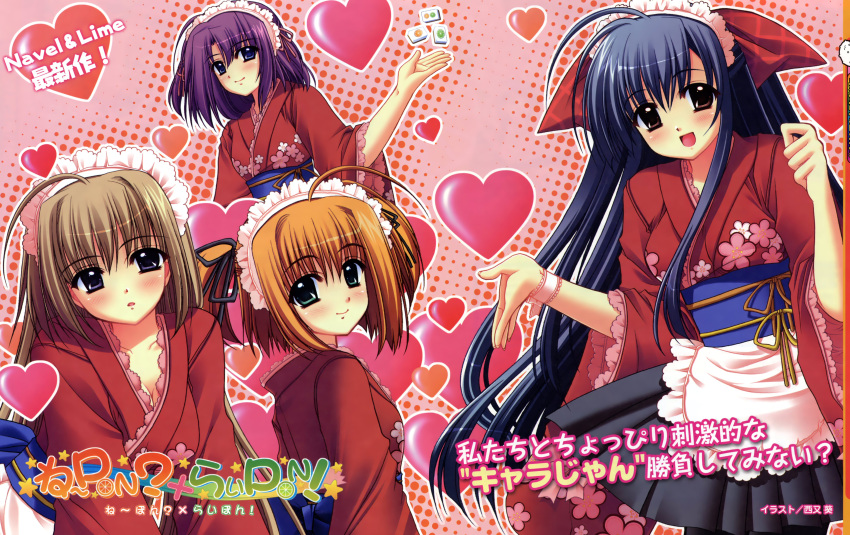 eclair_(ne_pon_rai_pon), madeleine, maron_(ne_pon_rai_pon), ne_pon_rai_pon, nishimata_aoi, tiramisu