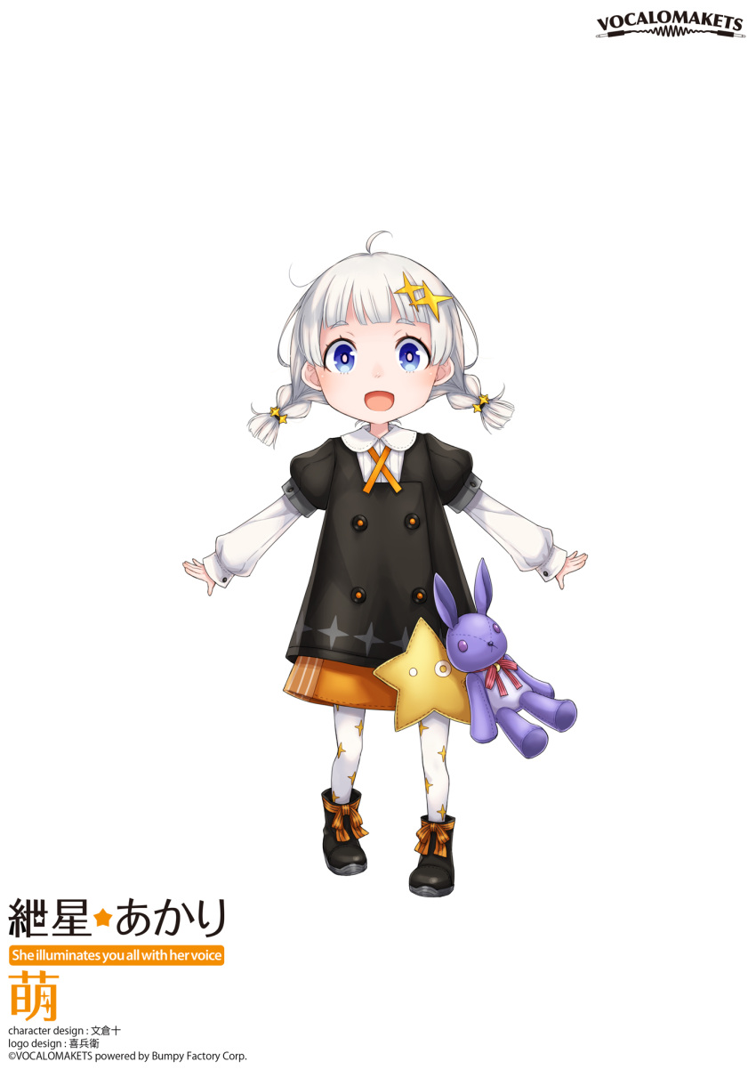 1girl, a.i._voice, aged_down, ahoge, ayakura_juu, bangs, black_dress, black_footwear, blue_eyes, blunt_bangs, boots, braid, character_name, child, commentary_request, company_name, copyright_name, dress, full_body, hair_ornament, highres, kizuna_akari, kizuna_akari_(moe), logo, looking_at_viewer, neck_ribbon, official_art, open_mouth, orange_ribbon, orange_skirt, outstretched_arms, pantyhose, ribbon, second-party_source, shirt_under_dress, short_hair, short_twintails, skirt, smile, solo, star_(symbol), star_hair_ornament, star_print, stuffed_animal, stuffed_bunny, stuffed_toy, thigh-highs, twin_braids, twintails, voiceroid, white_background, white_hair, white_thighhighs