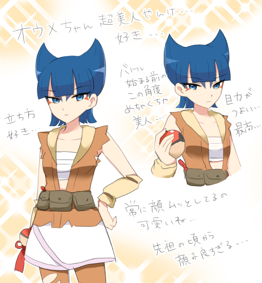 1girl, animal_ears, arm_warmers, bangs, blue_eyes, blue_hair, blunt_bangs, brown_bag