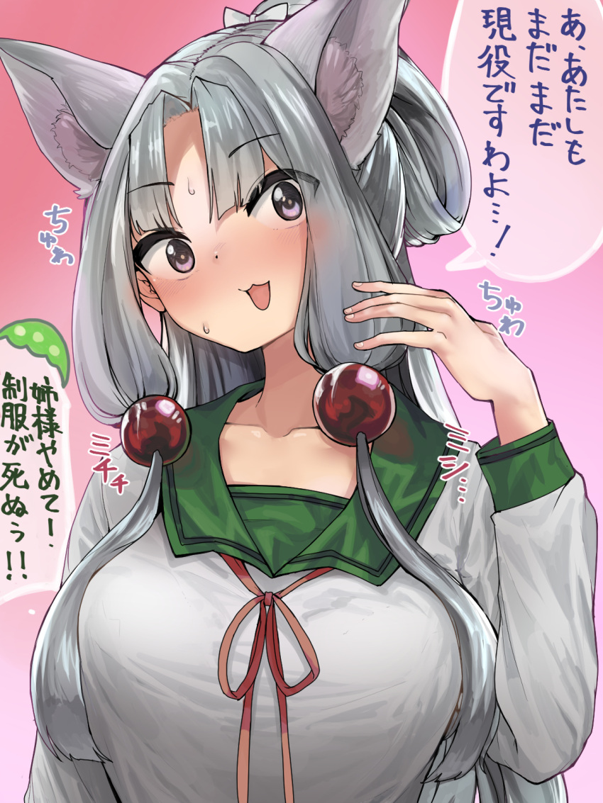 1girl, :3, :d, animal_ear_fluff, animal_ears, blush, bow, breasts