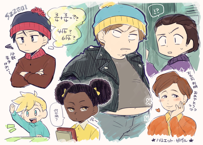 arm_up, beanie, black_jacket, blonde_hair, blue_eyes, book, brown_hair, butters_stotch