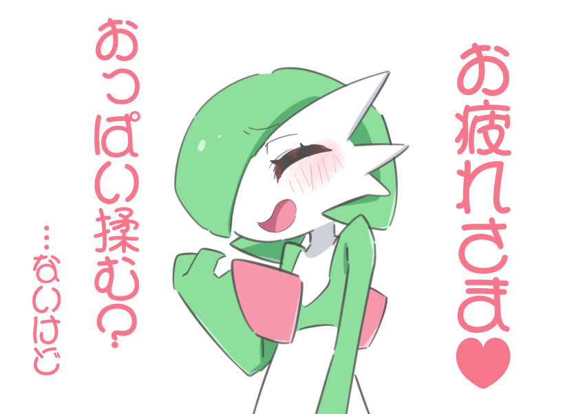 1girl, ^_^, arm_at_side, bangs, blush, bob_cut, closed_eyes, colored_skin, commentary_request, flat_chest, gardevoir, gen_3_pokemon, green_hair, green_skin, hair_over_one_eye, hand_up, happy, heart, highres, m3_(gardevoir_m3), multicolored_skin, no_humans, one_eye_covered, open_mouth, pokemon, pokemon_(creature), short_hair, simple_background, sketch, smile, solo, spoken_heart, standing, talking, text_focus, translation_request, two-tone_skin, upper_body, white_background, white_skin