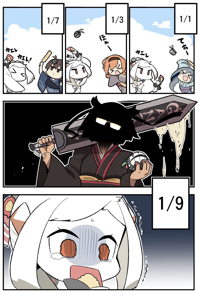 >_<, 5girls, abyssal_ship, ahoge, blue_kimono, comic, dark-skinned_female, dark_skin