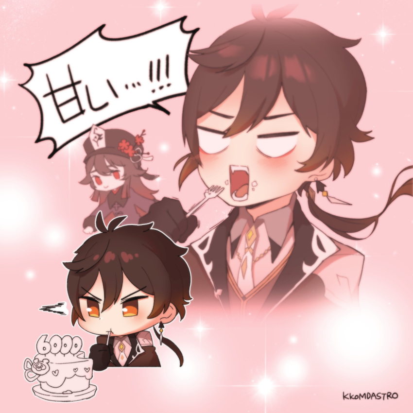 1boy, 1girl, absurdres, antenna_hair, artist_name, bangs, birthday, black_gloves