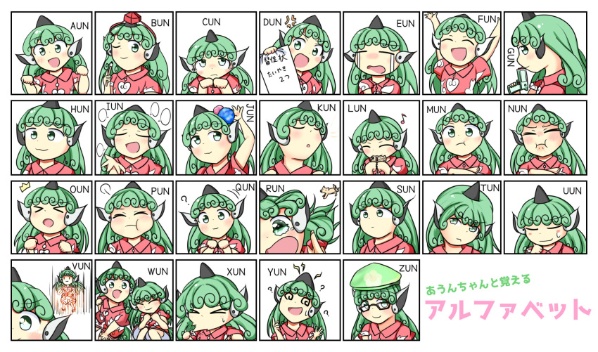 >_<, 1girl, :d, :t, ?, \o/, alphabet, arms_up, blush, cloud_print, cosplay, crying, crying_with_eyes_open, curly_hair, dog, expression_chart, glasses, green_eyes, green_hair, gun, hat, highres, holding, holding_gun, holding_weapon, horns, io_nano, komano_aun, komano_aunn, long_hair, multiple_girls, multiple_views, one_eye_closed, outstretched_arms, paw_pose, red_shirt, shameimaru_aya, shameimaru_aya_(cosplay), shirt, single_horn, smile, sneezing, sound_effects, tears, tokin_hat, touhou, weapon, zun, zun_(cosplay), zun_hat