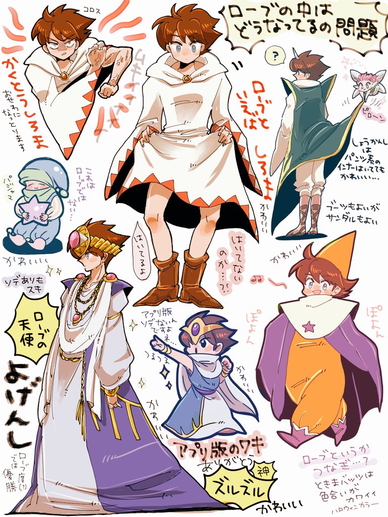 1boy, bangs, boots, brown_hair, butz_klauser, cape, chibi, final_fantasy
