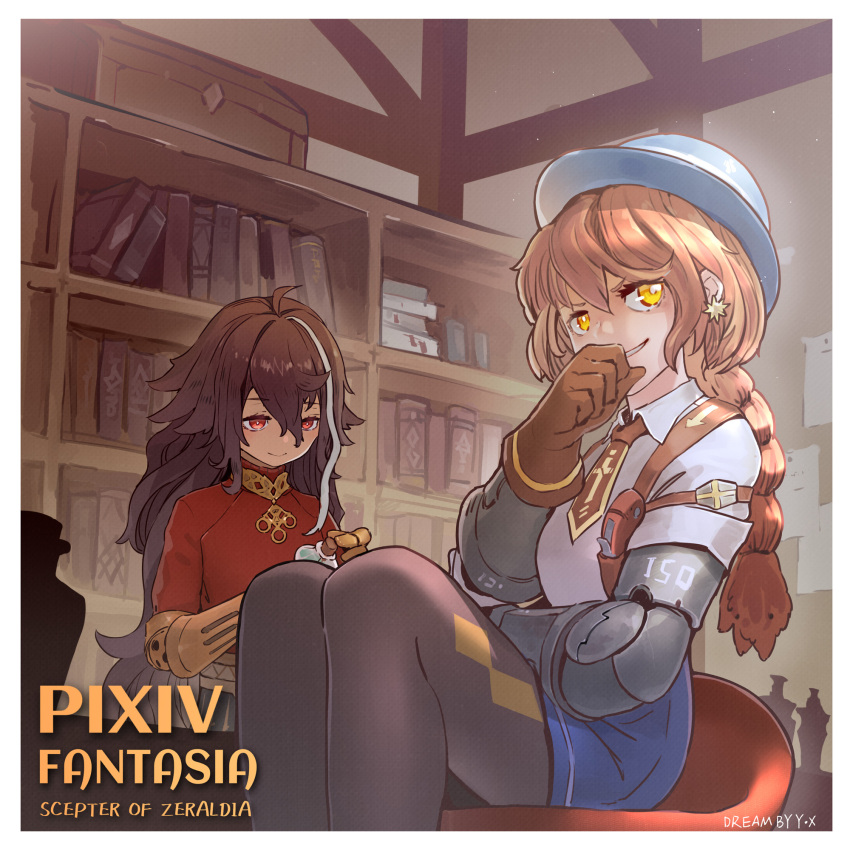 2girls, blue_headwear, bookshelf, border, brown_gloves, brown_hair, copyright_name, gloves, hat, highres, indoors, liz_molder, long_hair, multicolored_hair, multiple_girls, pantyhose, pixiv_fantasia, pixiv_fantasia_scepter_of_zeraldia, prosthesis, prosthetic_arm, red_eyes, sitting, smile, streaked_hair, vik_(pfsoz), yellow_eyes, yuushoku