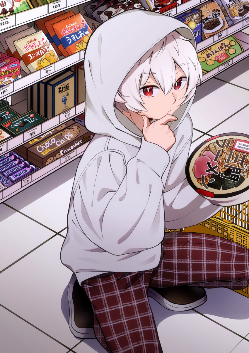 1boy, absurdres, bag_of_chips, bangs, basket, bishounen, candy, commentary_request