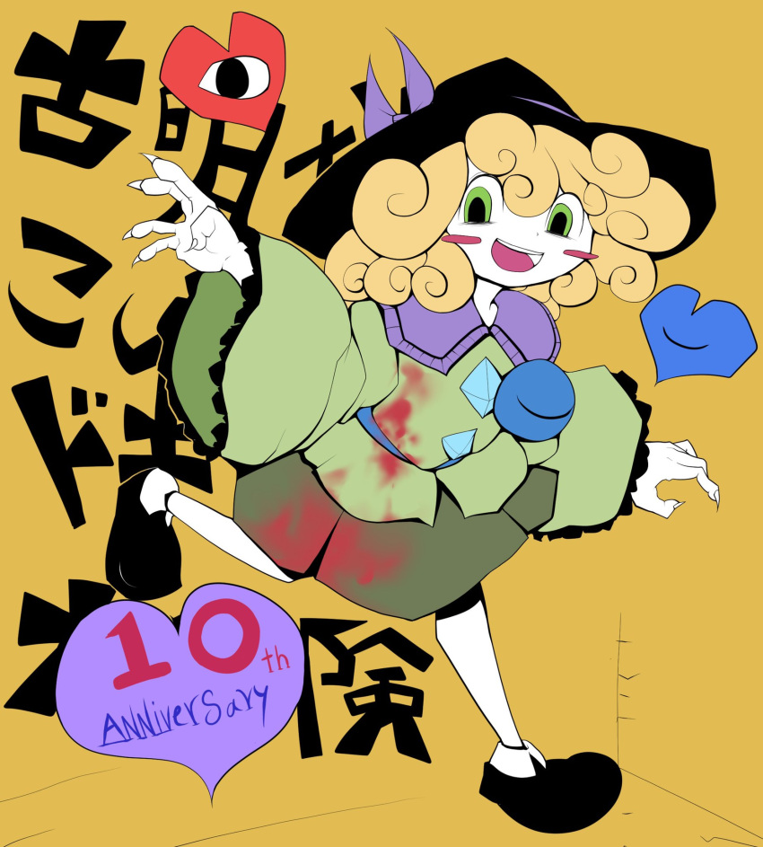 1girl, bangs, black_footwear, black_headwear, blonde_hair, blood, blood_on_clothes, blue_heart