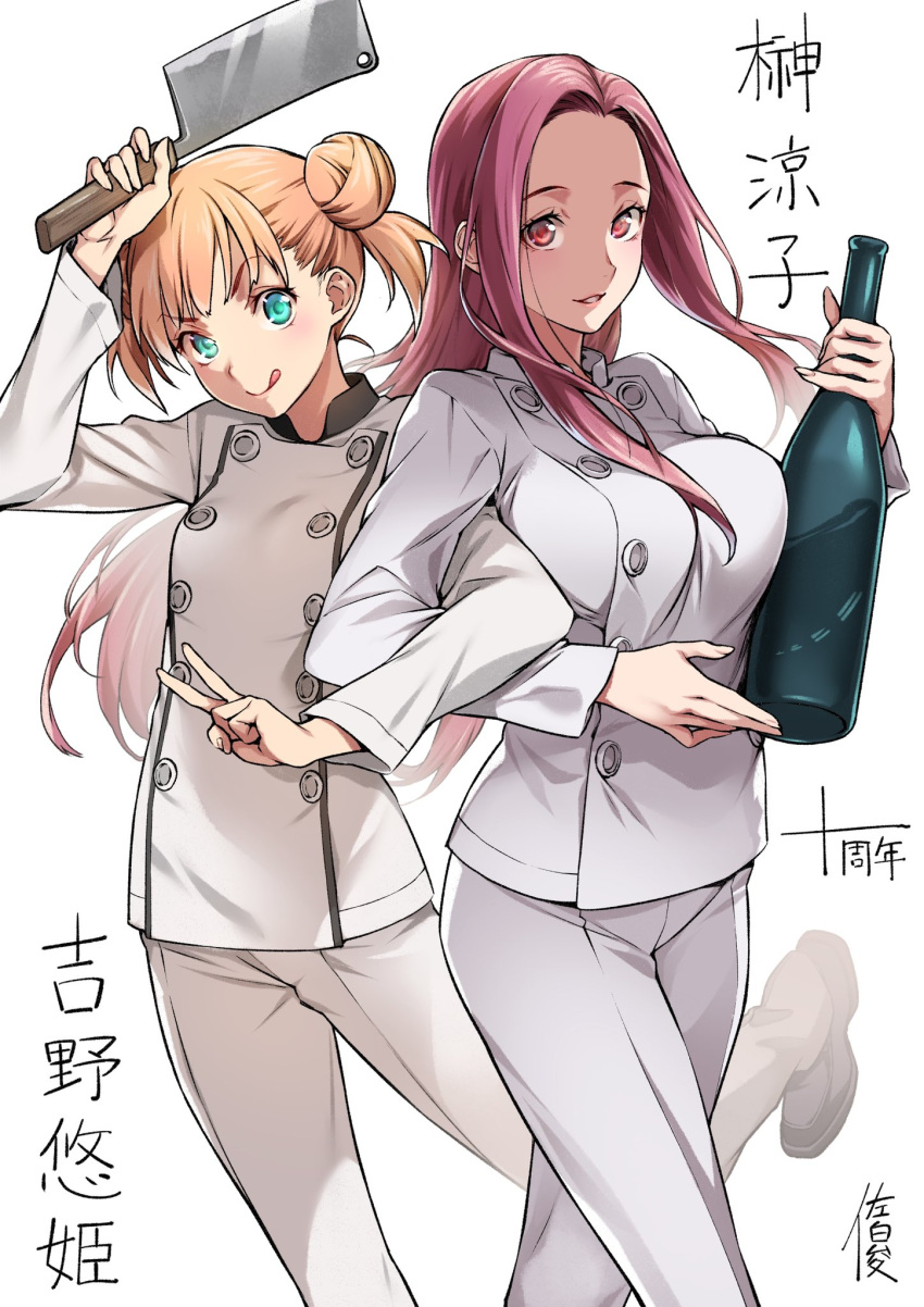 2girls, :p, bangs, bottle, breasts, chef_uniform, commentary_request, forehead