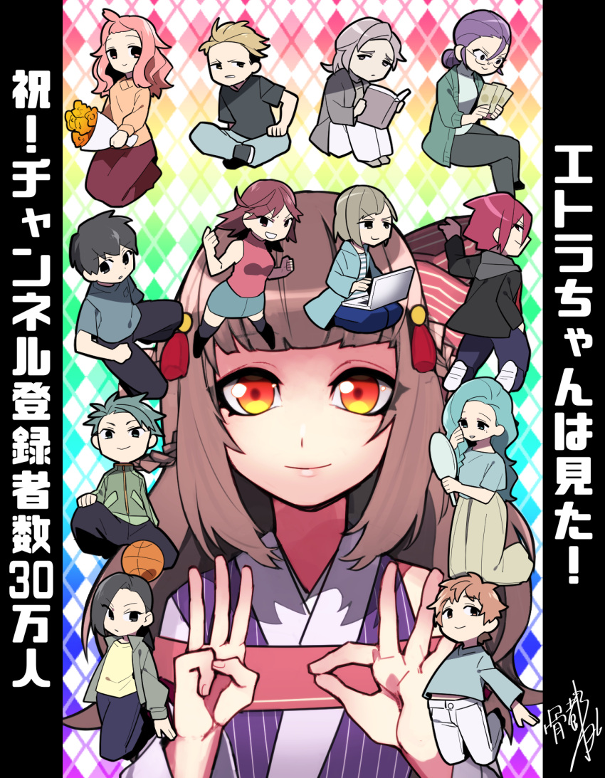 6+boys, 6+girls, akamatsu_(etra-chan_wa_mita!), akane_(etra-chan_wa_mita!), aqua_hair, aqua_jacket, aqua_shirt, azami_(etra-chan_wa_mita!)