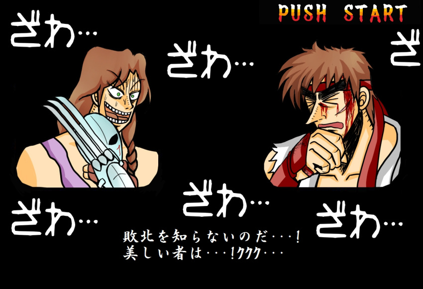 balrog, ichijou_(kaiji), itou_kaiji, kaiji, male, parody, ryuu_(street_fighter), street_fighter, translation_request