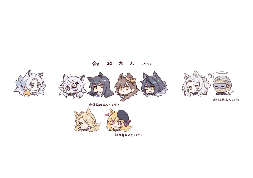 :d, :o, ahoge, animal_ears, arknights, bangs, beret, black_hair