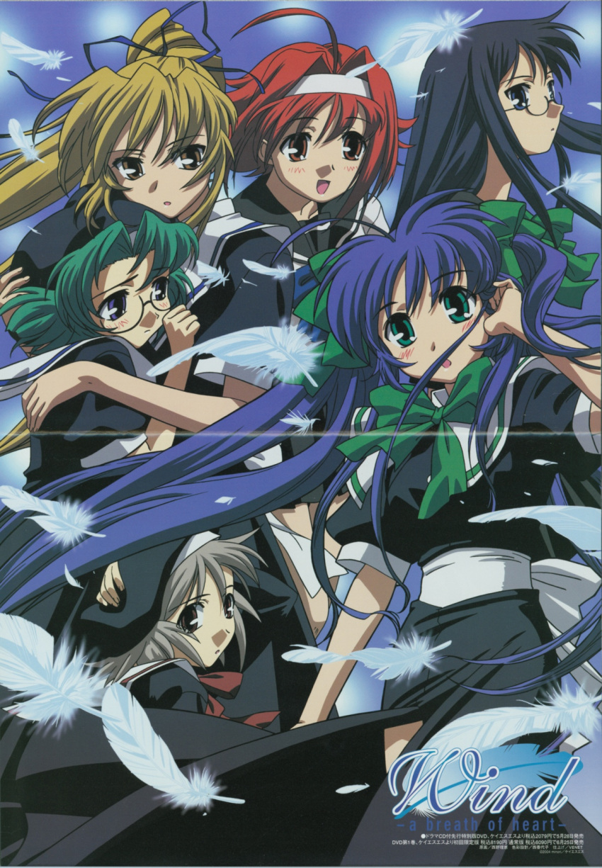 fixme, fujimiya_nozomi, fujimiya_wakaba, narukaze_minamo, okano_hinata, shikouin_kasumi, tsukishiro_hikari, wind_a_breath_of_heart