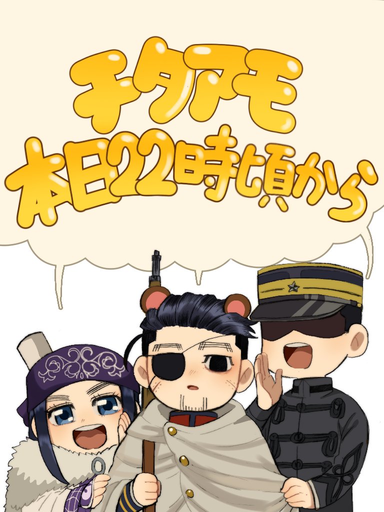 1girl, 2boys, animal_ears, asirpa, bear_ears, black_eyes, black_hair, chibi