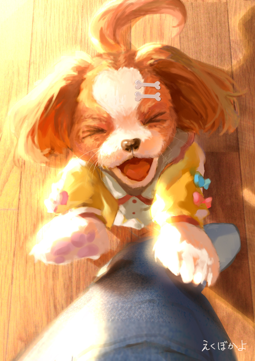 >_<, 1other, absurdres, animalization, commentary_request, dog, ekubokayo, highres