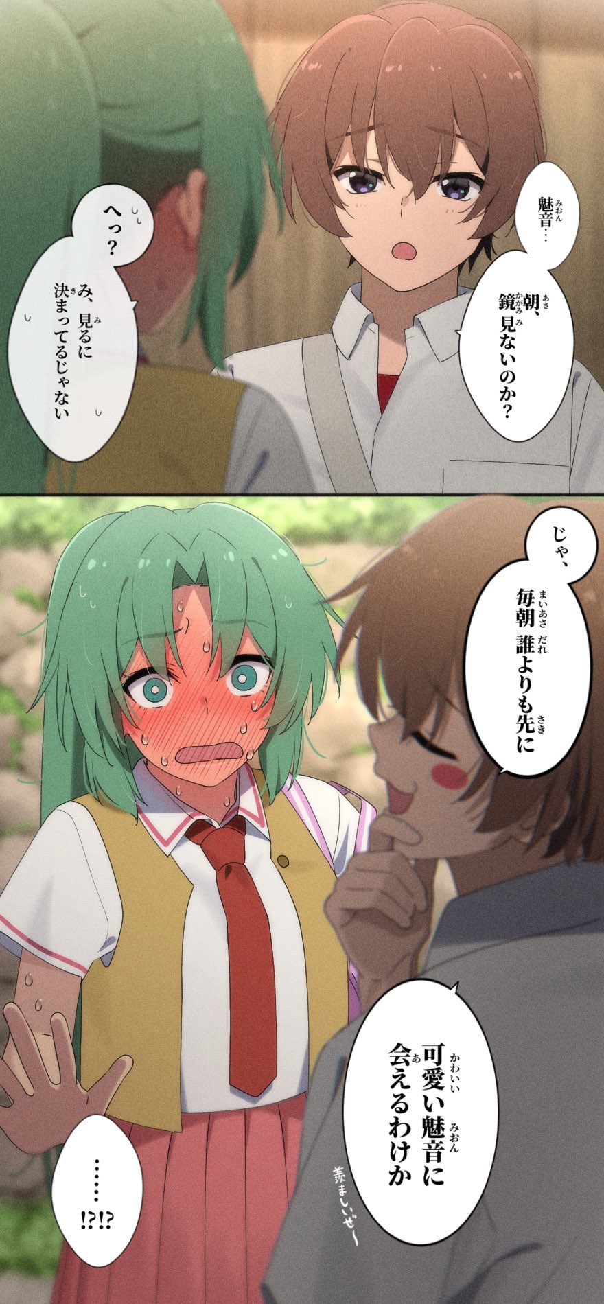aru_aru, bag, blush, brown_hair, collared_shirt, comic, embarrassed, green_eyes