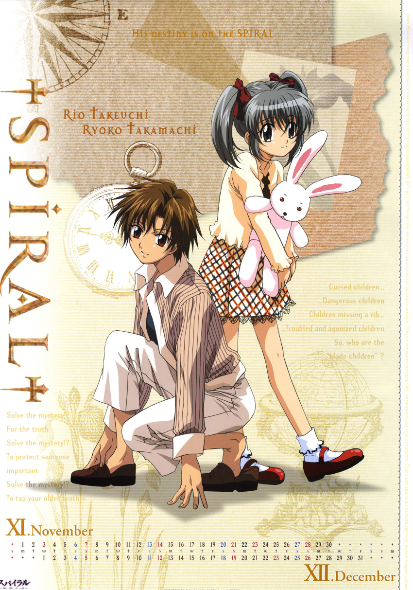 spiral, tagme, takamachi_ryoko, takeuchi_rio