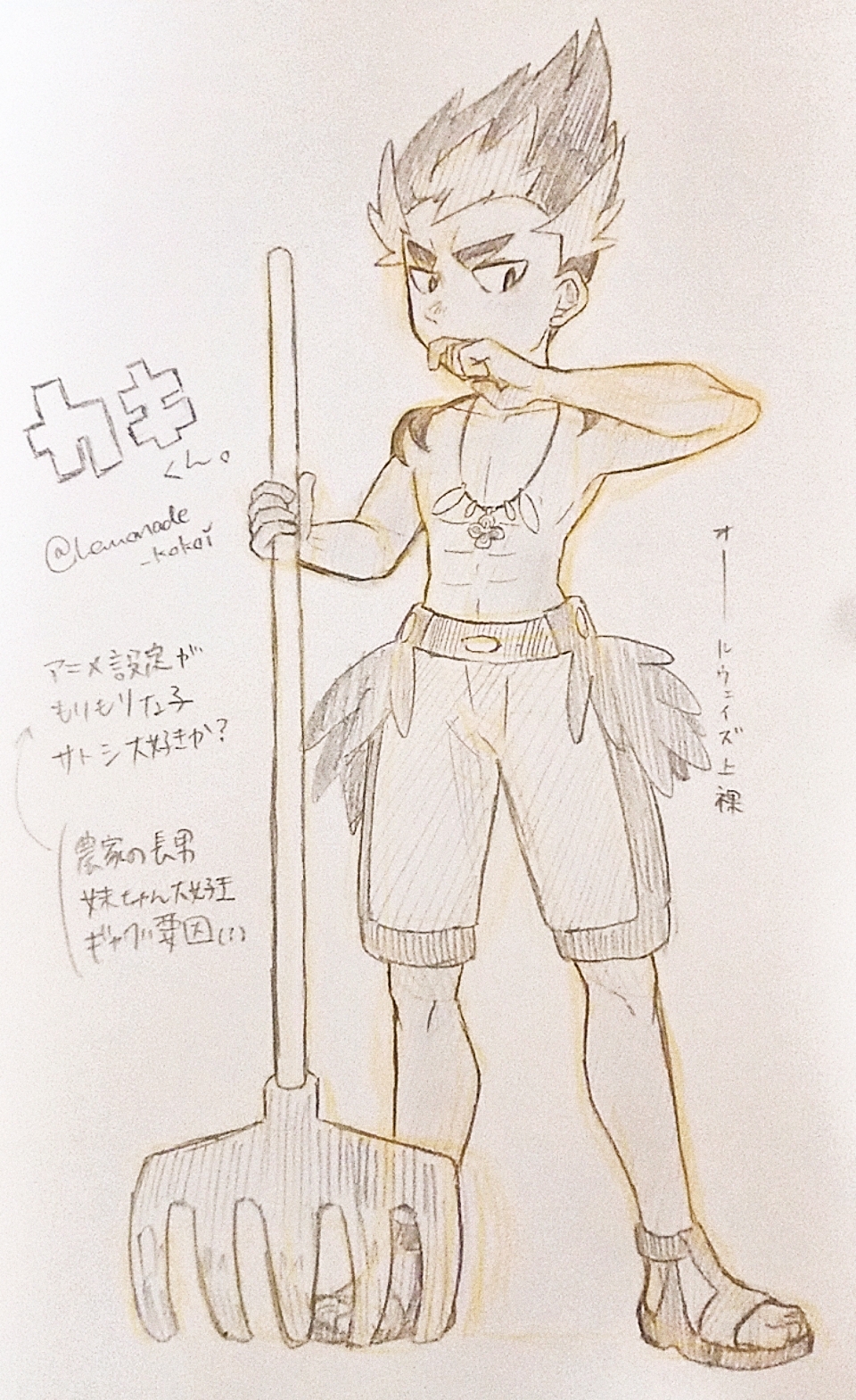 1boy, abs, arm_up, artist_name, character_name, commentary_request, english_commentary, full_body