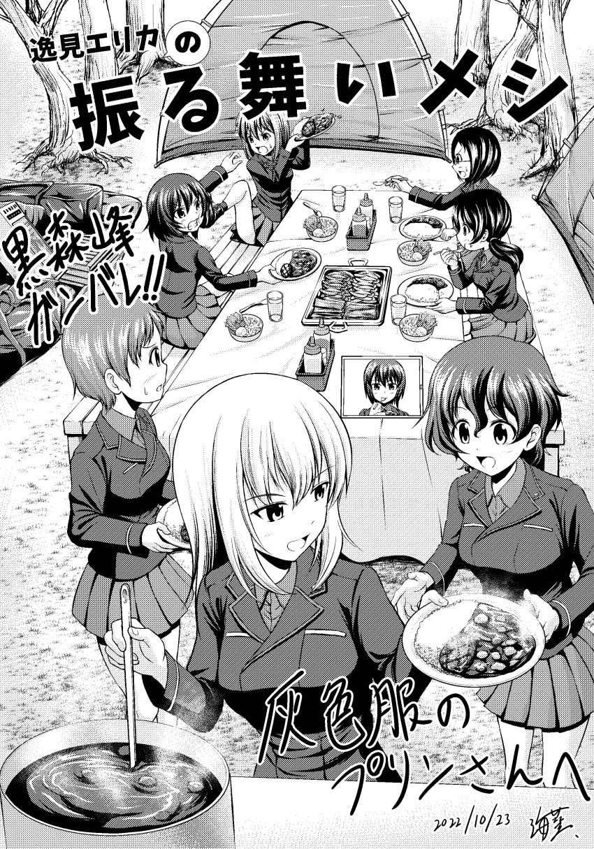 6+girls, :d, absurdres, akaboshi_koume, black_hair, camping, comic, commission
