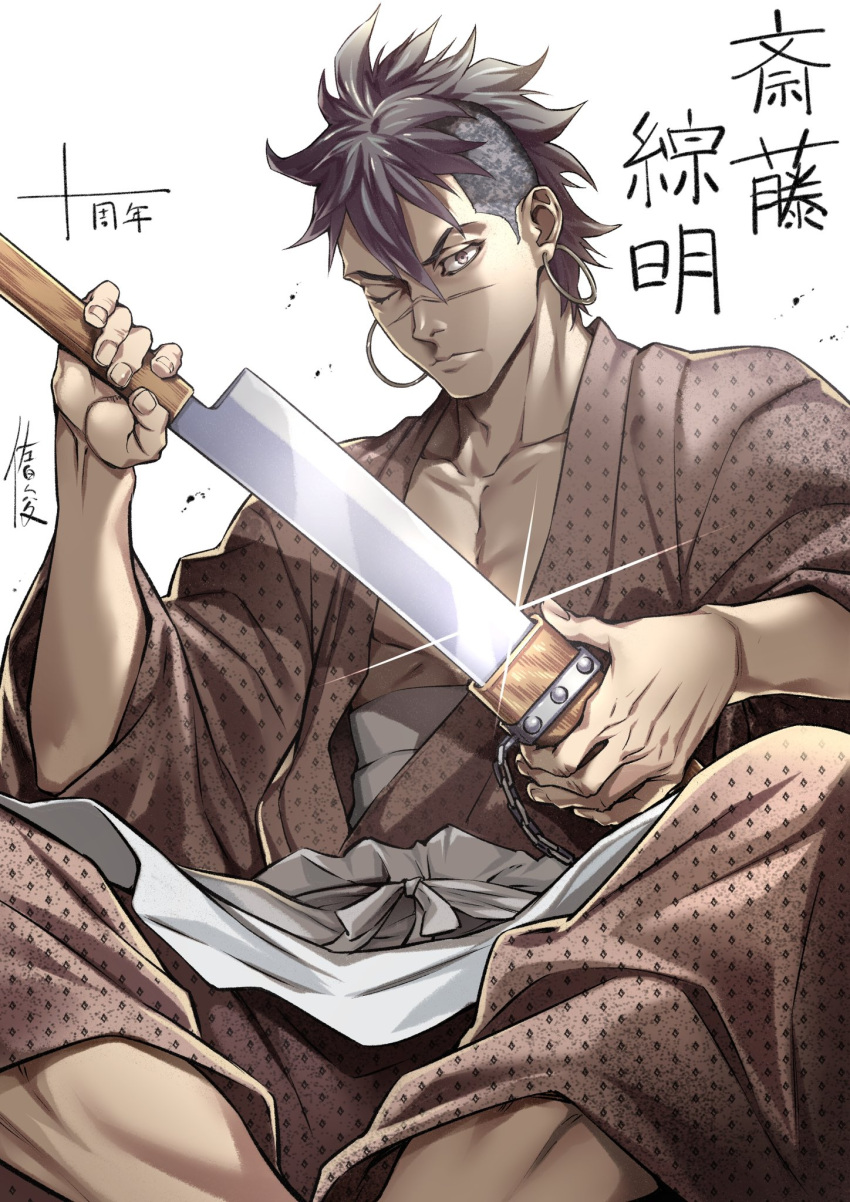 1boy, :|, apron, arm_up, artist_name, black_hair, butterfly_sitting, character_name