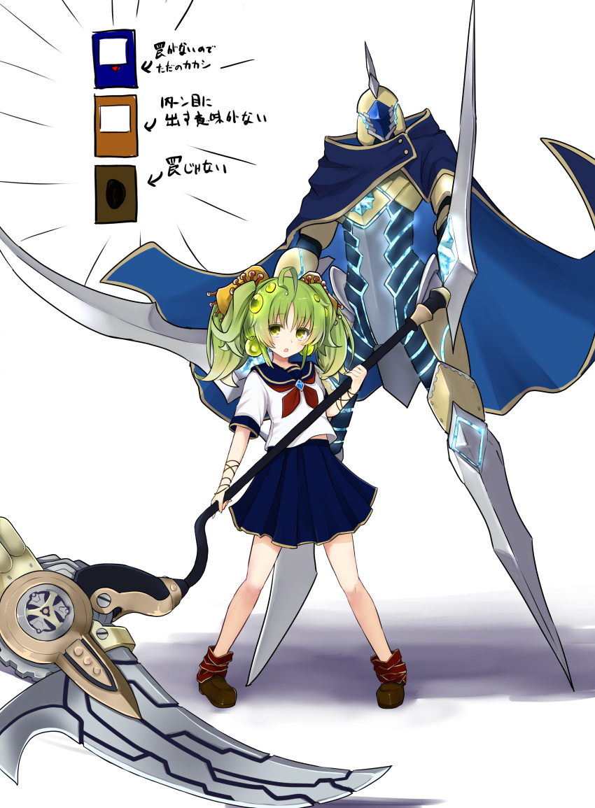 1boy, 1girl, absurdres, ahoge, alternate_costume, armor, artifact_scythe, cape