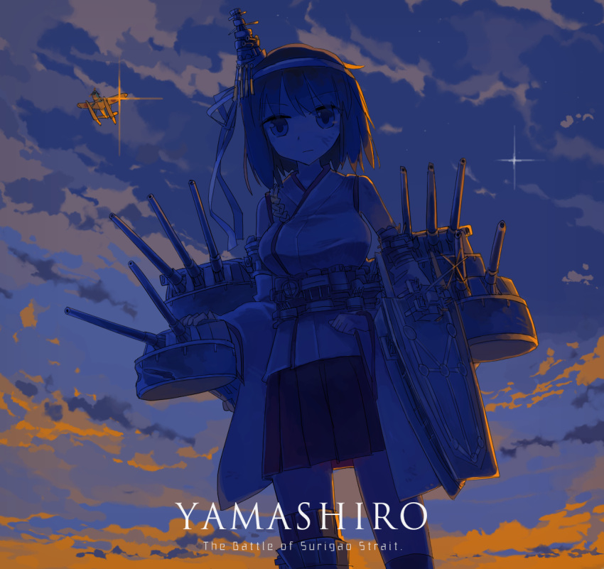 1girl, black_hair, blue_sky, cannon, character_name, clouds, commentary_request, detached_sleeves, gradient_sky, hair_ornament, headband, headgear, highres, jura_cambri, kantai_collection, machinery, pleated_skirt, red_skirt, short_hair, skirt, sky, solo, sunrise, turret, white_headband, wide_sleeves, yamashiro_(kancolle)