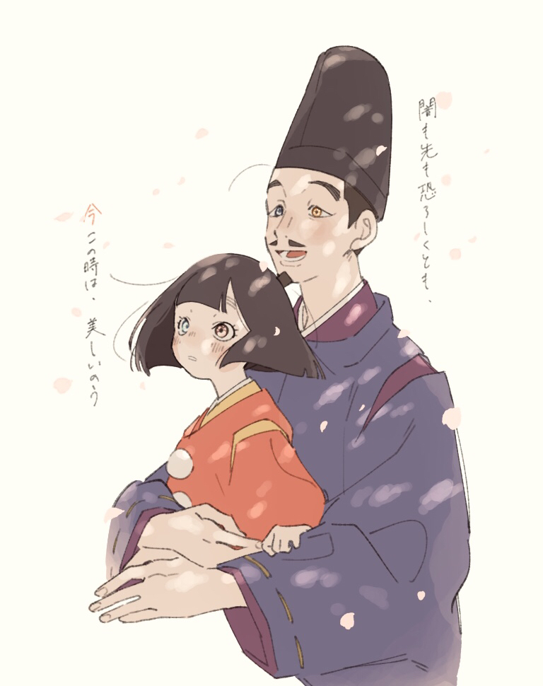 1boy, 1girl, bangs, biwa_(heike_monogatari), black_hair, black_headwear, blue_eyes, blunt_bangs