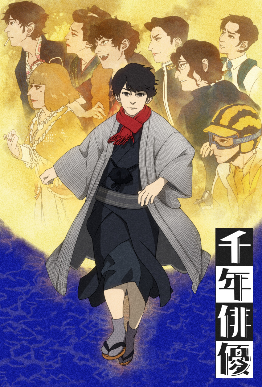 1boy, :d, black_hair, character_request, cigarette, crossdressing, dress, glasses