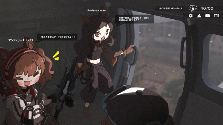 1other, 2girls, :o, aircraft, amonitto, angelina_(arknights), animal_ears, arknights, bangs, baseball_cap, black_choker, black_gloves, black_hair, black_headwear, black_pants, black_shirt, blush, blush_stickers, brown_eyes, brown_footwear, brown_gloves, brown_hair, character_name, chibi, choker, closed_eyes, commentary, dobermann_(arknights), dog_ears, earpiece, fang, fox_ears, gameplay_mechanics, gloves, hairband, hat, helicopter, helicopter_interior, highres, holding, holding_staff, holding_whip, hood, hooded_jacket, jacket, long_hair, midriff, multiple_girls, navel, open_clothes, open_door, open_jacket, open_mouth, pants, parted_bangs, partially_translated, red_hairband, shirt, shoes, staff, standing, thick_eyebrows, thumbs_up, translation_request, twintails, user_interface, whip, white_jacket
