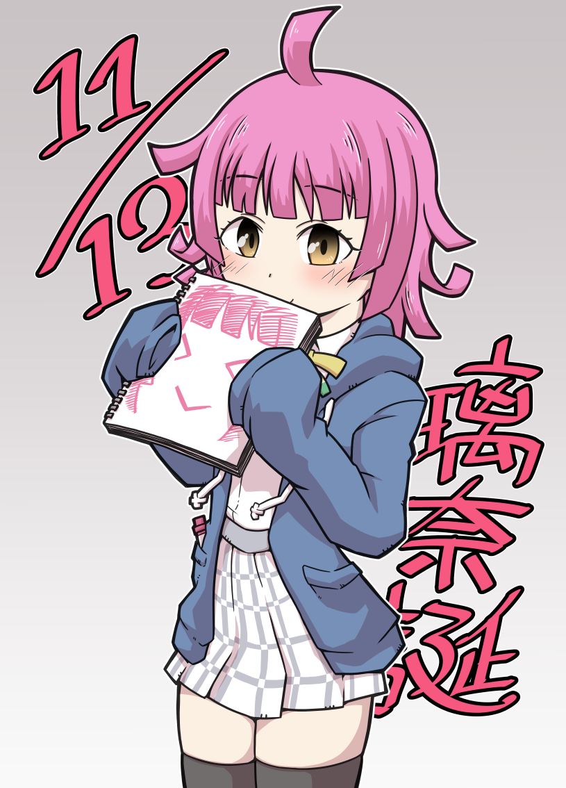 1girl, ahoge, bangs, birthday, blue_jacket, blush, commentary, dated