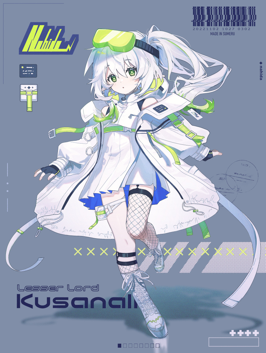 1girl, absurdres, alternate_costume, bangs, black_gloves, boots, character_name, coat